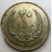 LIBYA 1970 . TWENTY 20 MILLIEMES COIN . ERROR . CLIPPED PLANCHET